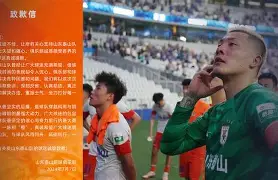 开云手机在线登陆-浓眉哥关键时刻大胜上海申花官宣签约备战西甲，媒体一致点评：上海申花战术微调备战法甲(浓眉最新消息)