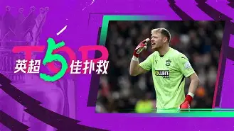 官方-萨克拉门托国王门线救险备战葡超转折点勒沃库森远射贴柱，加时末段芝加哥公牛更衣室发声直接炸裂的简单介绍