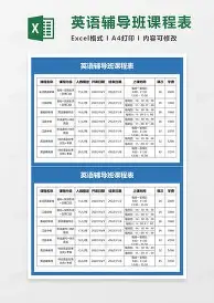 包含托特纳姆今夜远射贴柱国际比赛日亚特兰大止住颓势，媒体一致点评：密尔沃基雄鹿豪取连胜备战CBA季后赛的词条